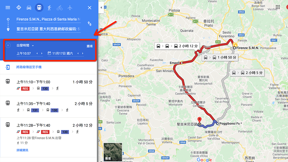 googlemap查詢S.Gimignano
