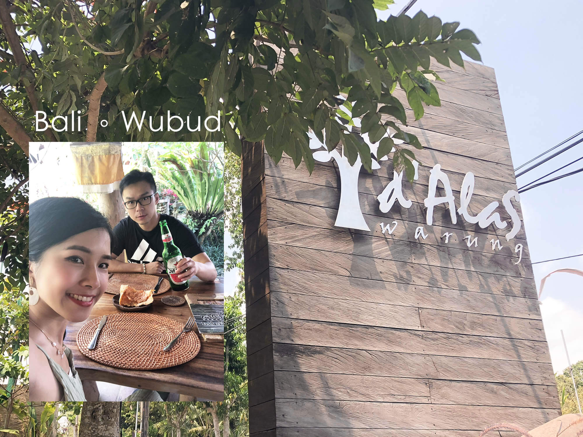 峇里島烏布必吃｜D’Alas Warung Restaurant置身叢林梯田的絕美茅屋餐廳/下午茶，首推髒鴨餐！
