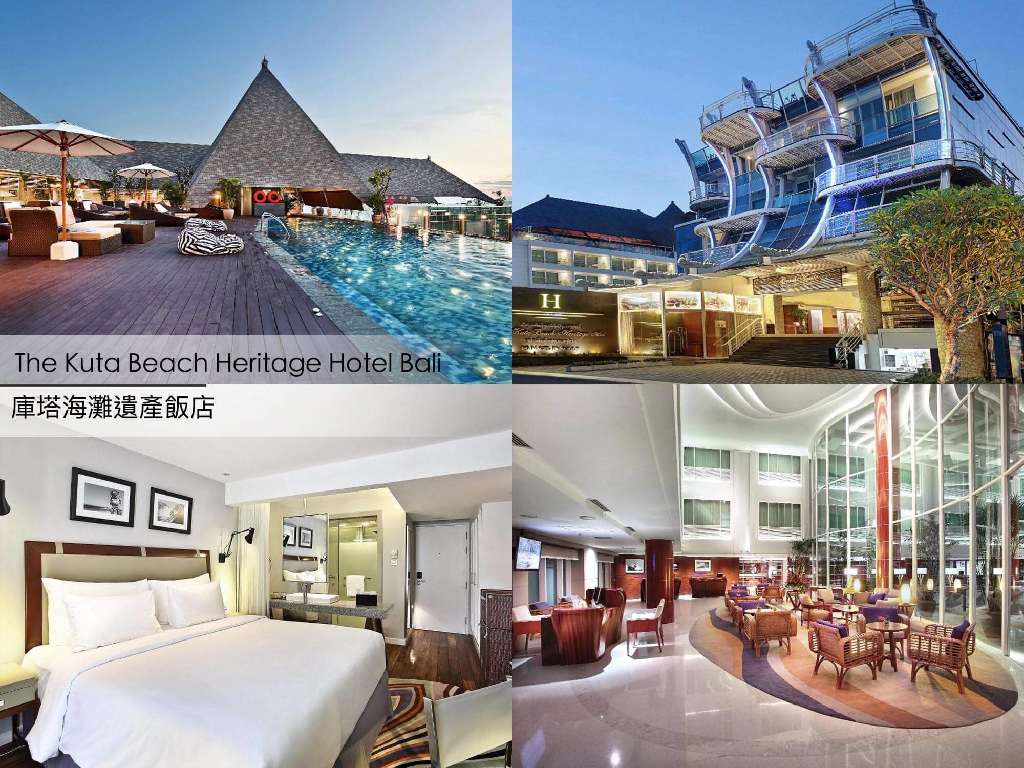 The Kuta Beach Heritage Hotel Bali - Managed by AccorHotels庫塔海灘遺產飯店