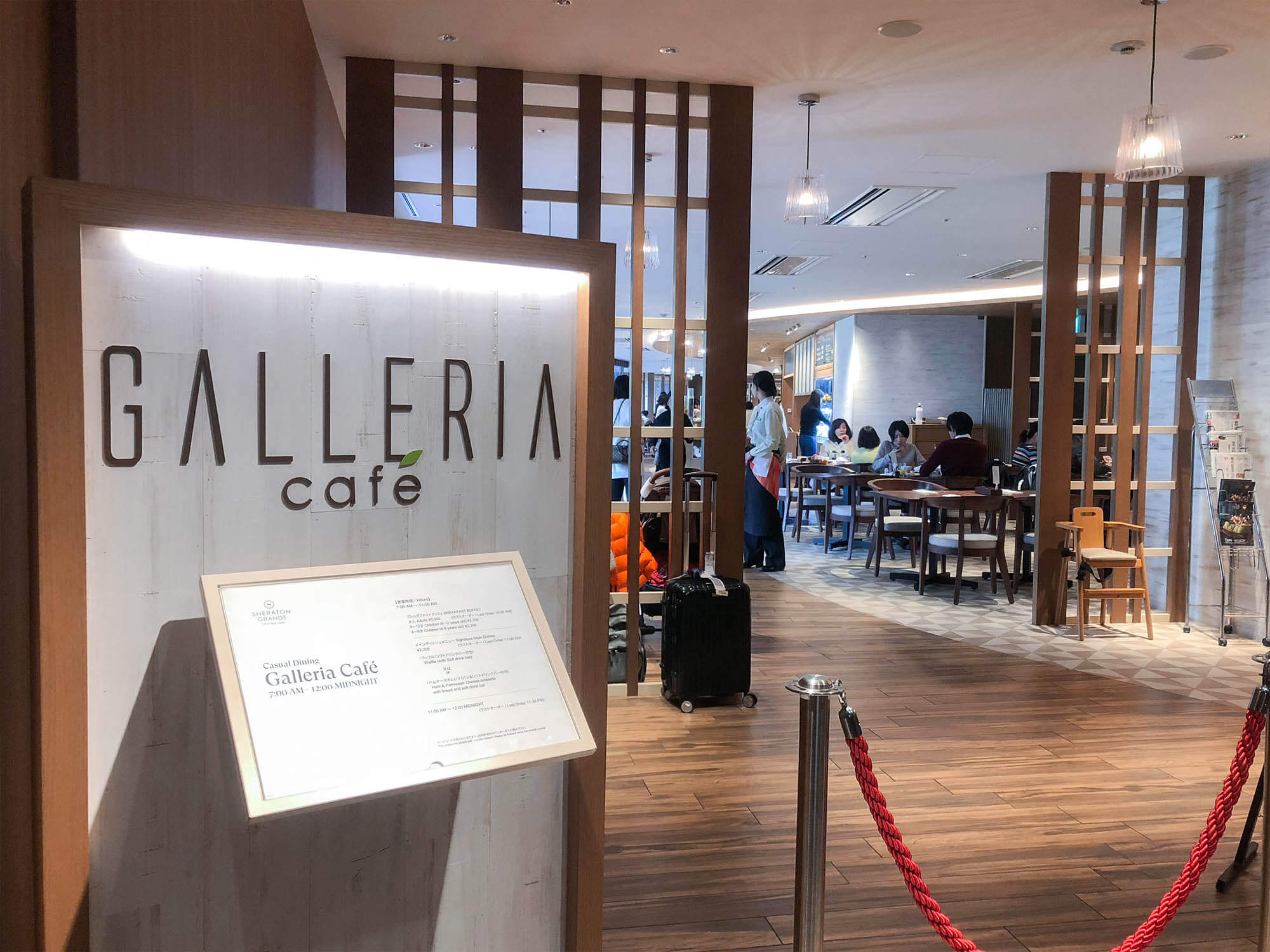 Galleria Cafe咖啡廳1