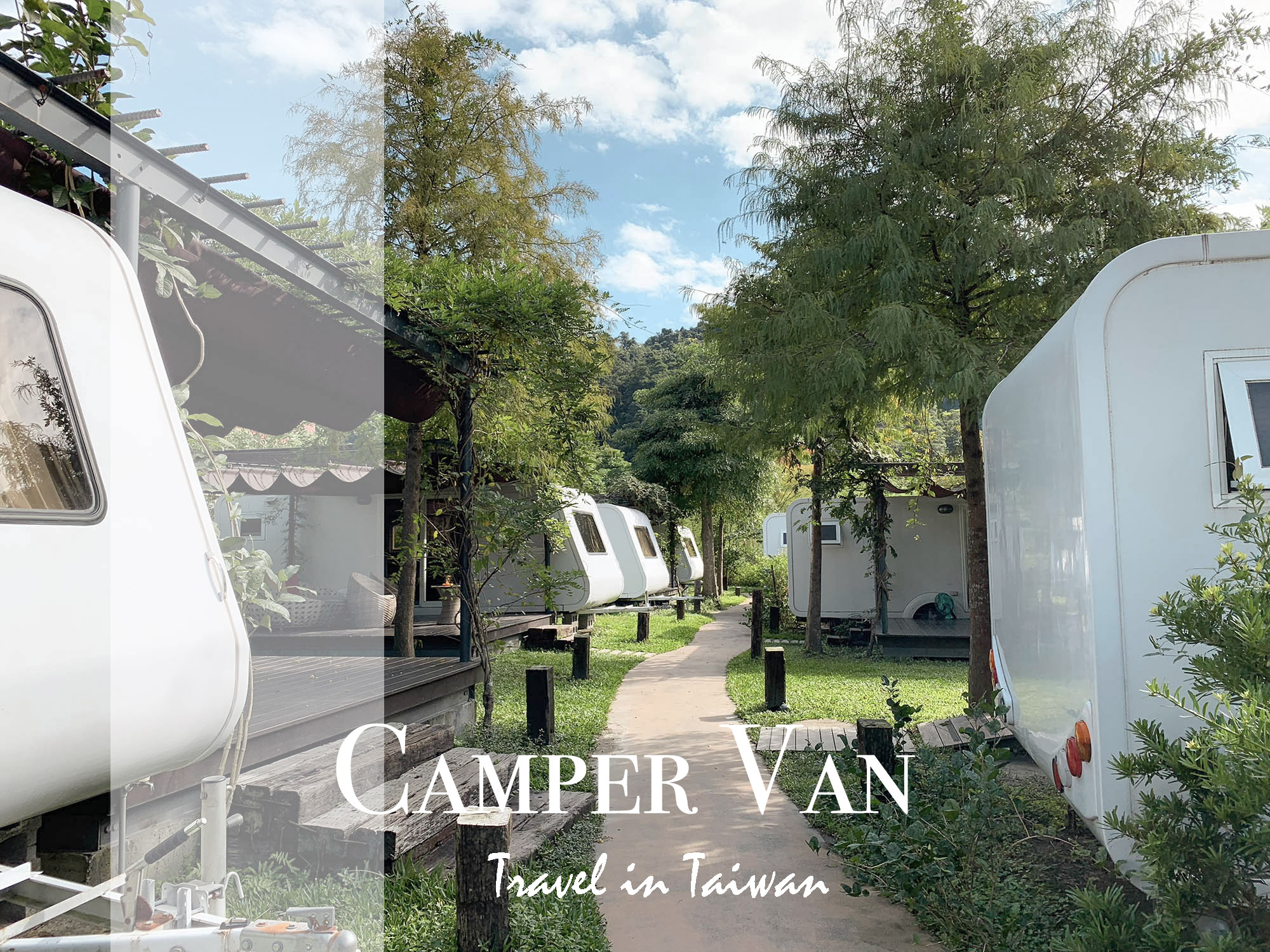 2021年露營車總整理 全台11間的特色分析 4間可攜帶寵物入住 內含入住價錢 Miss Slow慢半拍小姐