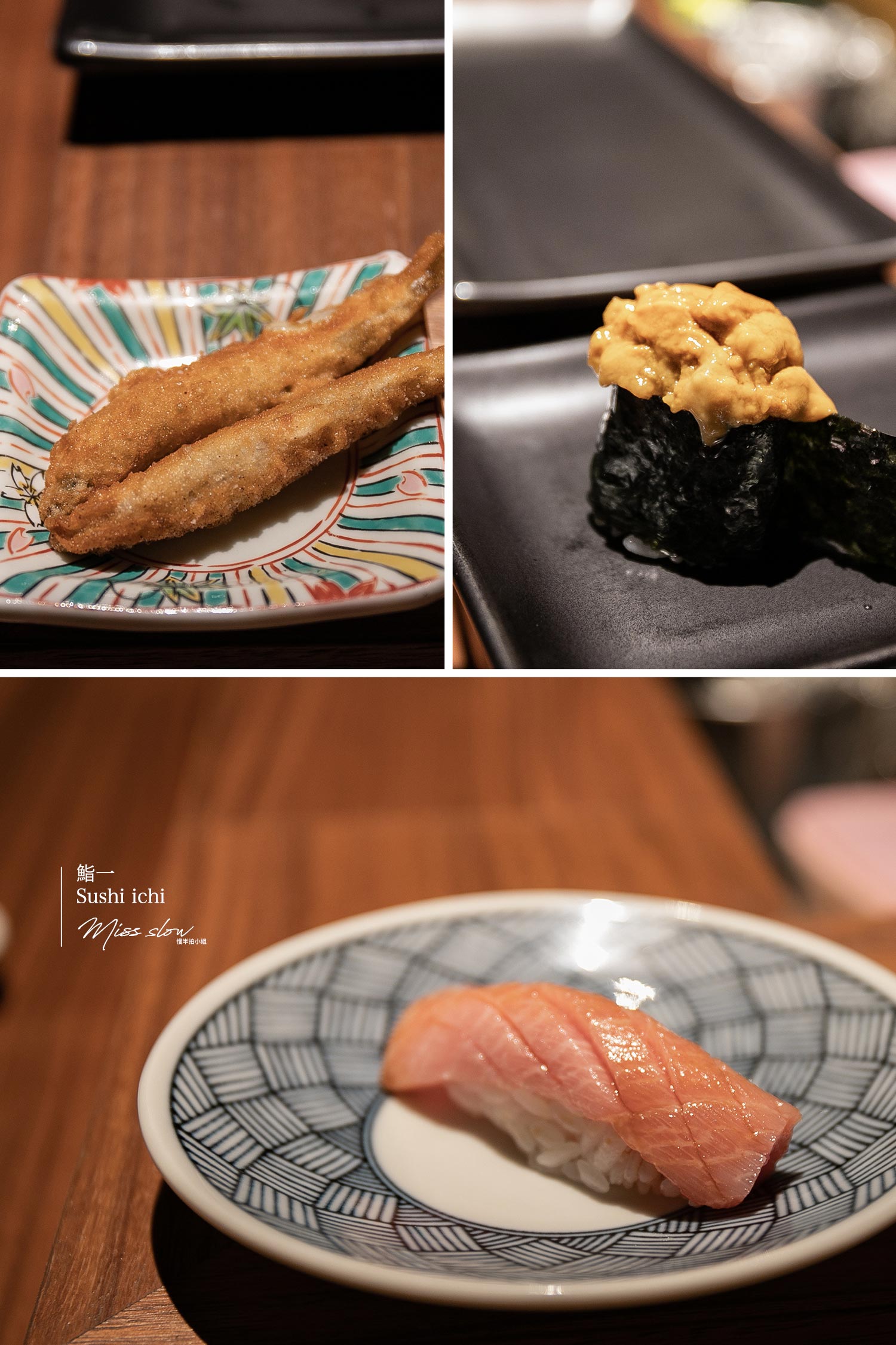 鮨一日本料理_北海道炸公魚,赤海膽,黑鮪魚大腹