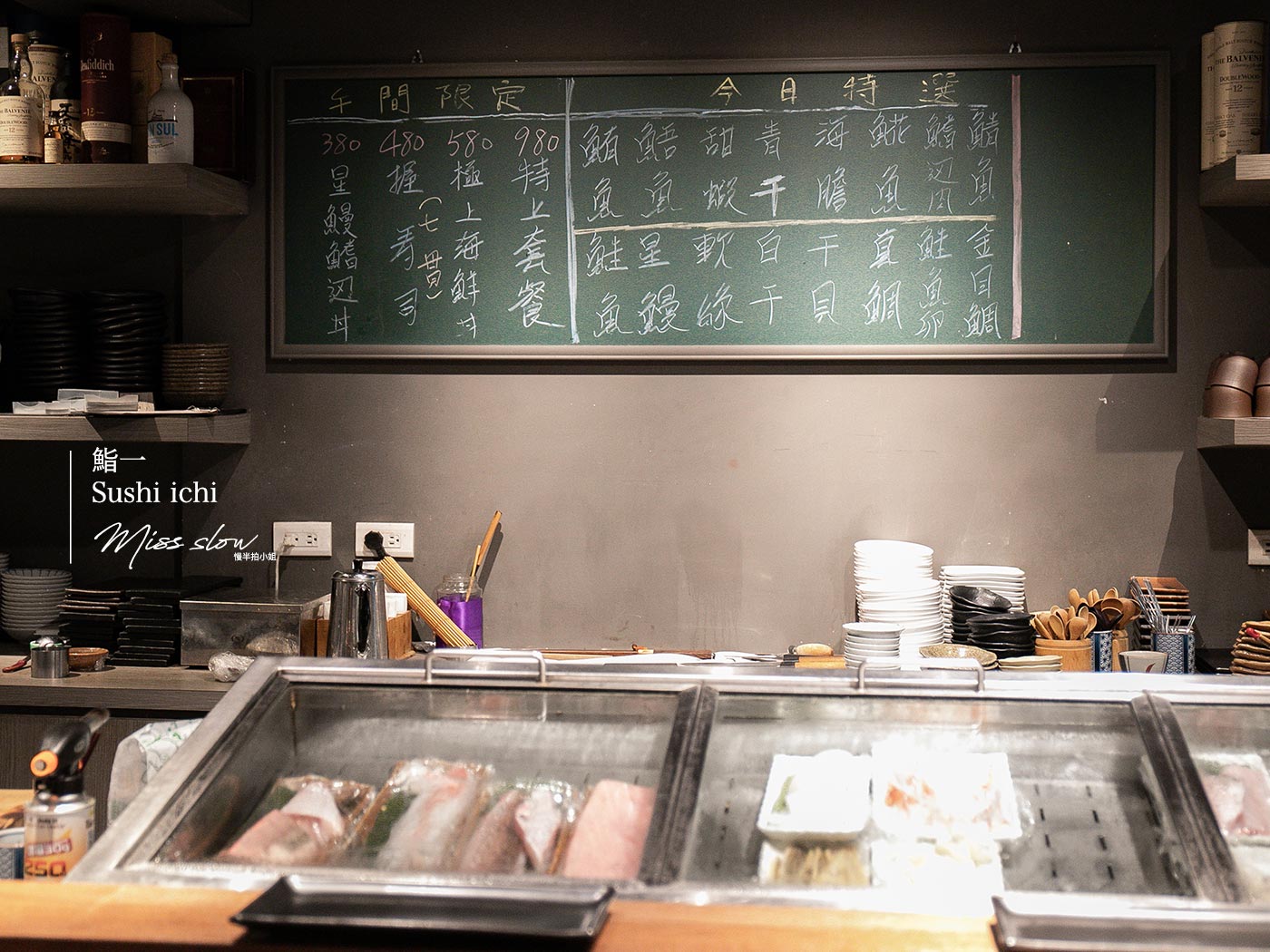 鮨一日本料理_menu黑板