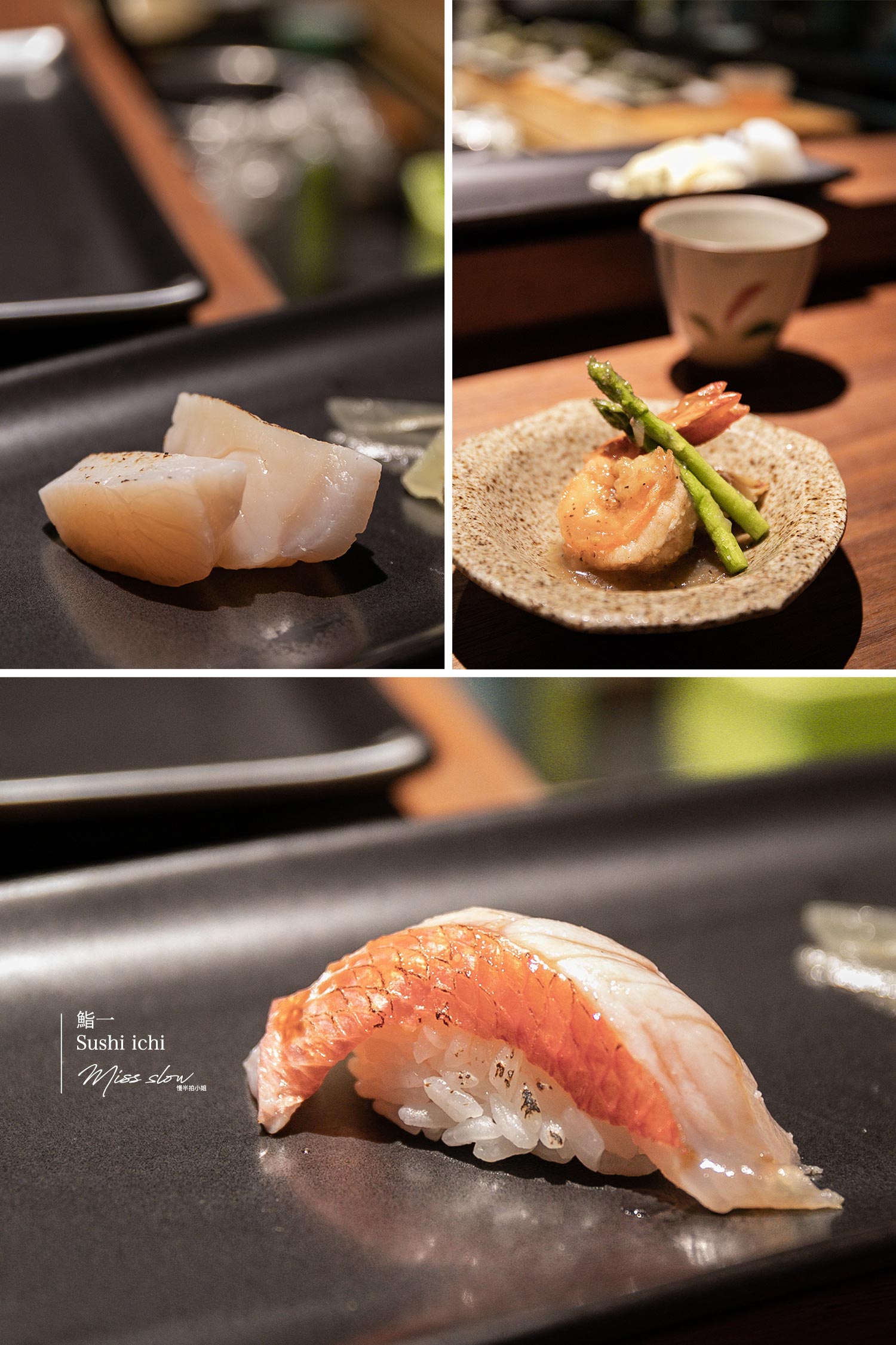 鮨一日本料理_北海道干貝,馬鈴薯炸蝦,金目鯛