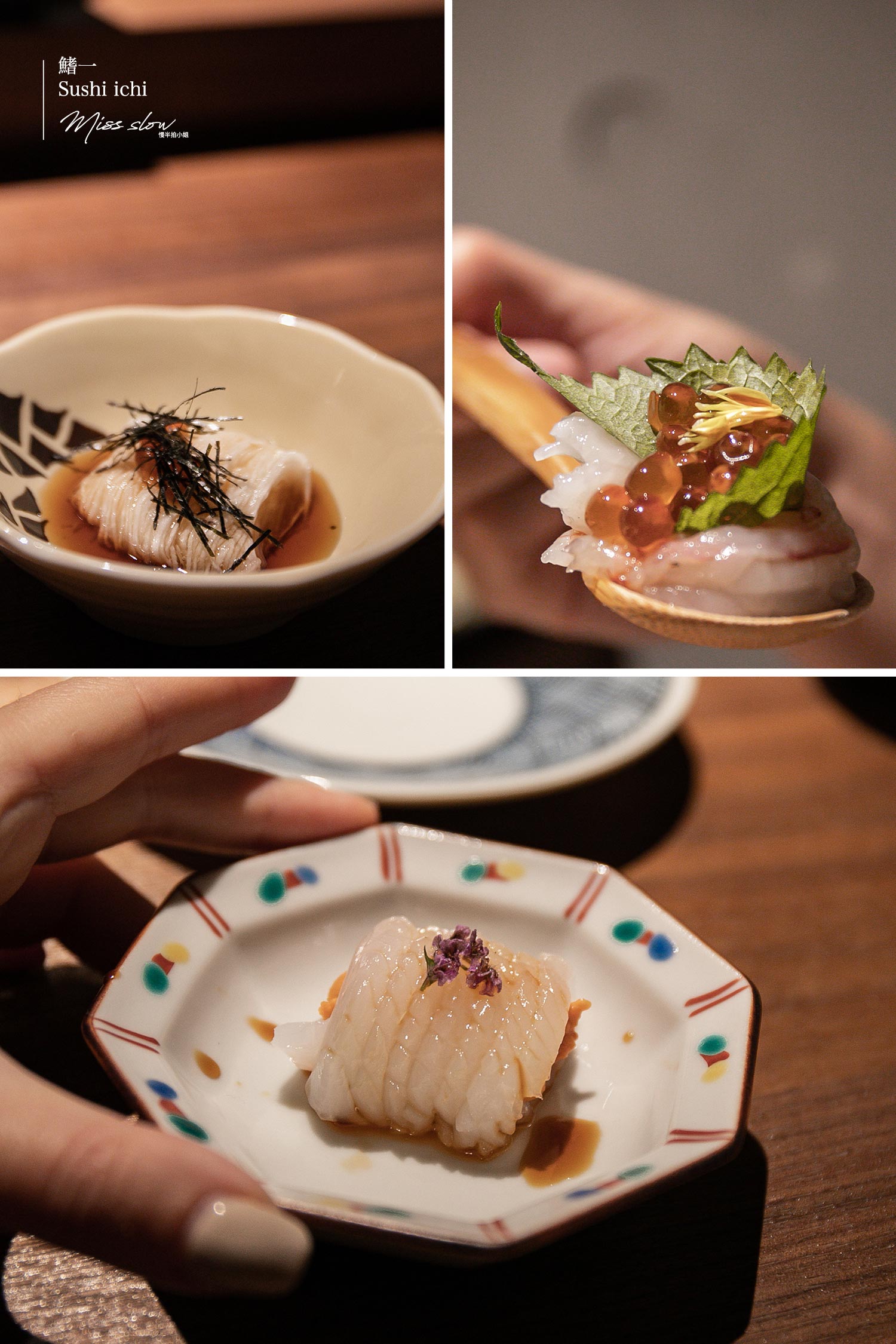 鰭一日本料理_山藥海苔,紫蘇海膽,甜蝦鮭魚卵