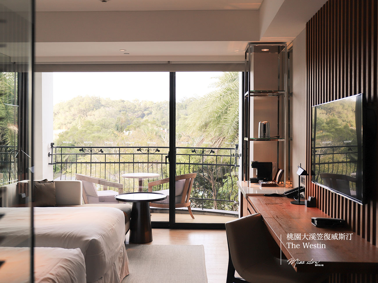 桃園大溪笠復威斯汀_5F觀景房內