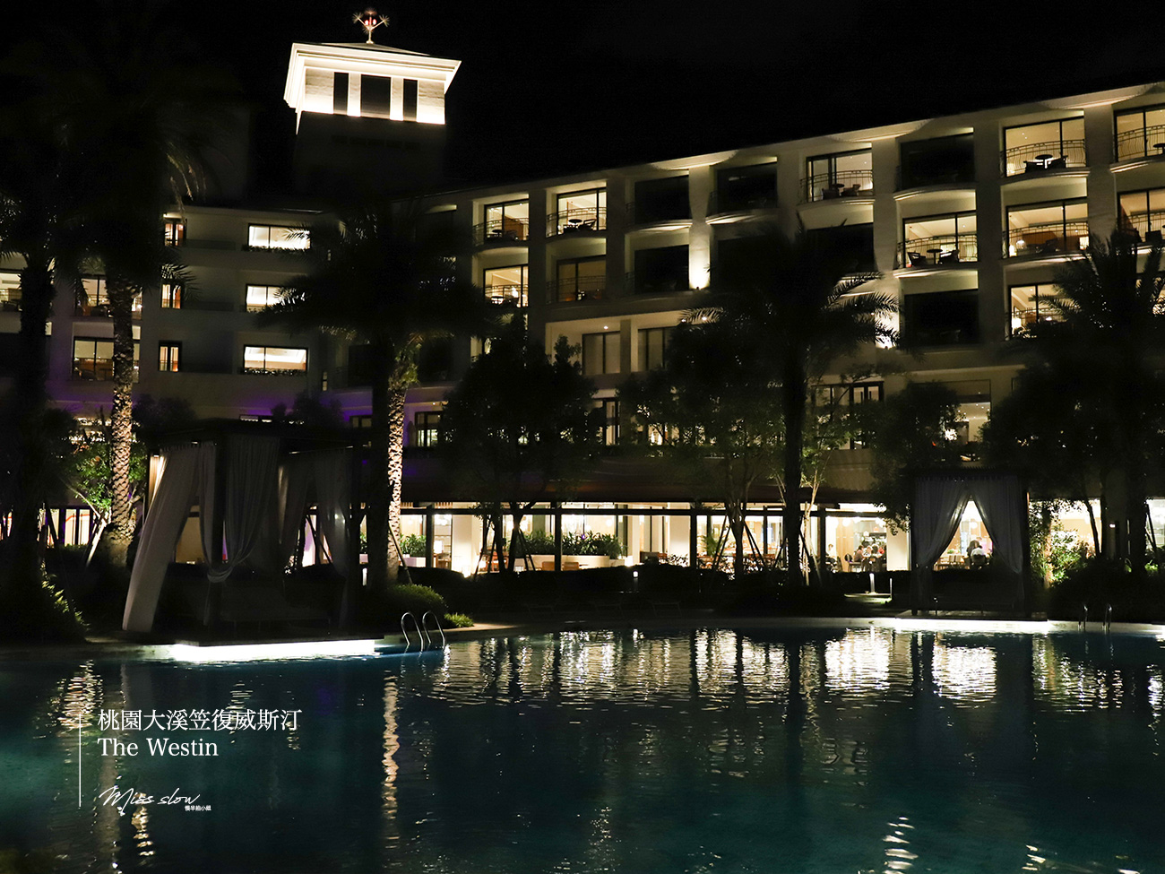 桃園大溪威斯汀池畔夜晚