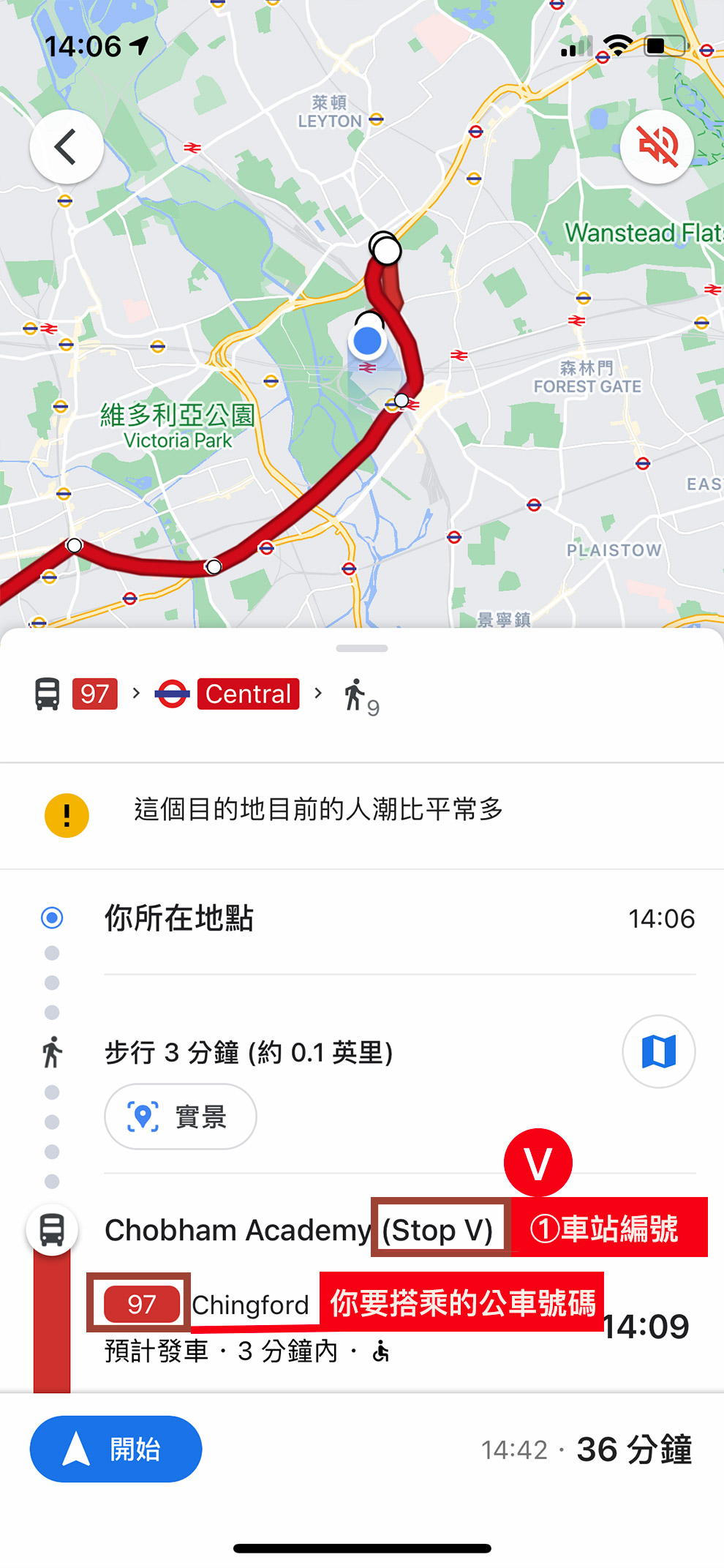 倫敦巴士 搭車攻略：Google map還是最好用的找路工具