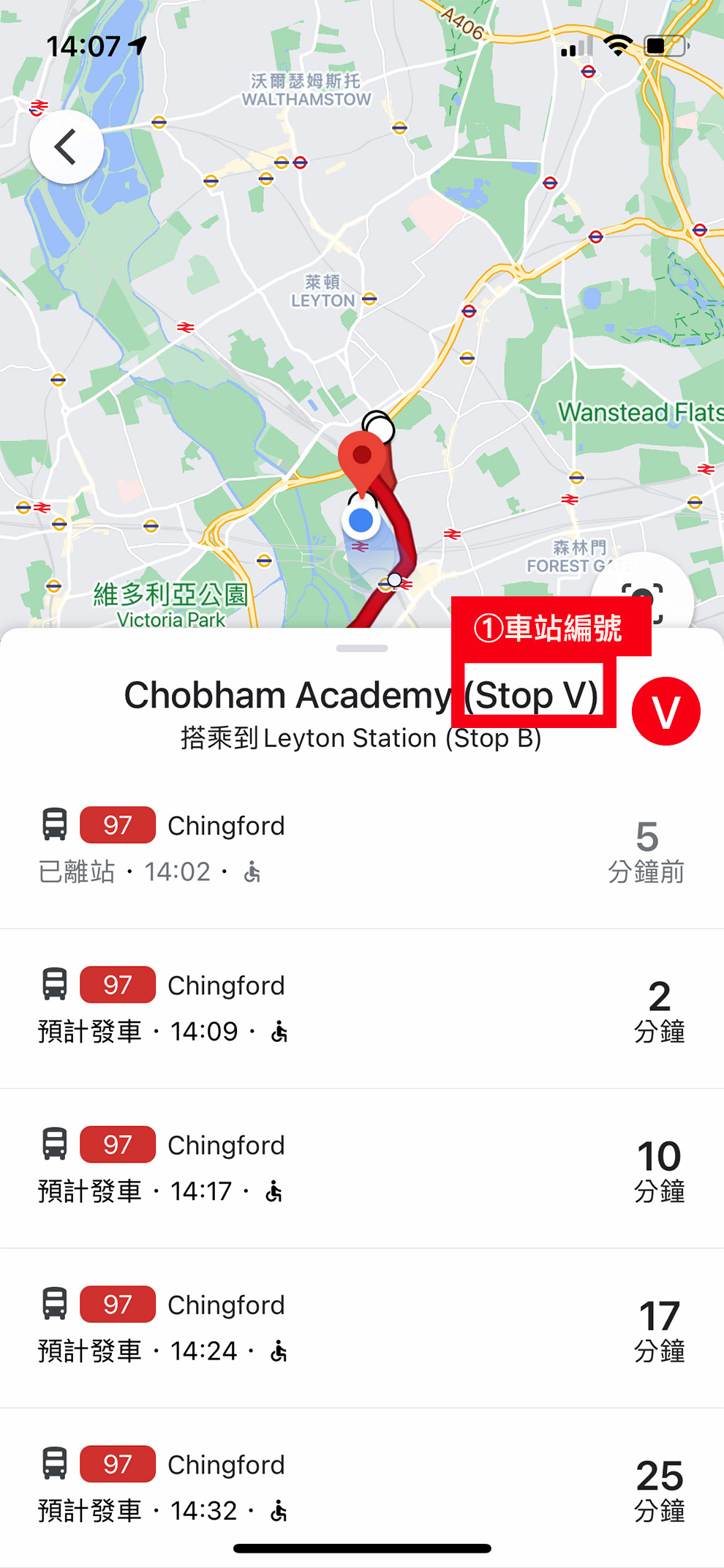 倫敦巴士 搭車攻略：Google map還是最好用的找路工具，先找到車站編號很重要！