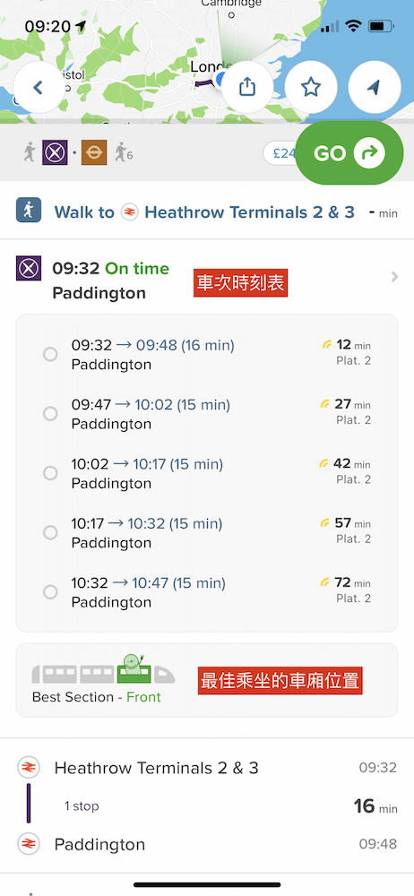 倫敦希斯洛機場交通攻略:下載citymapper規劃交通 倫敦希斯洛機場交通攻略:下載citymapper規劃交通