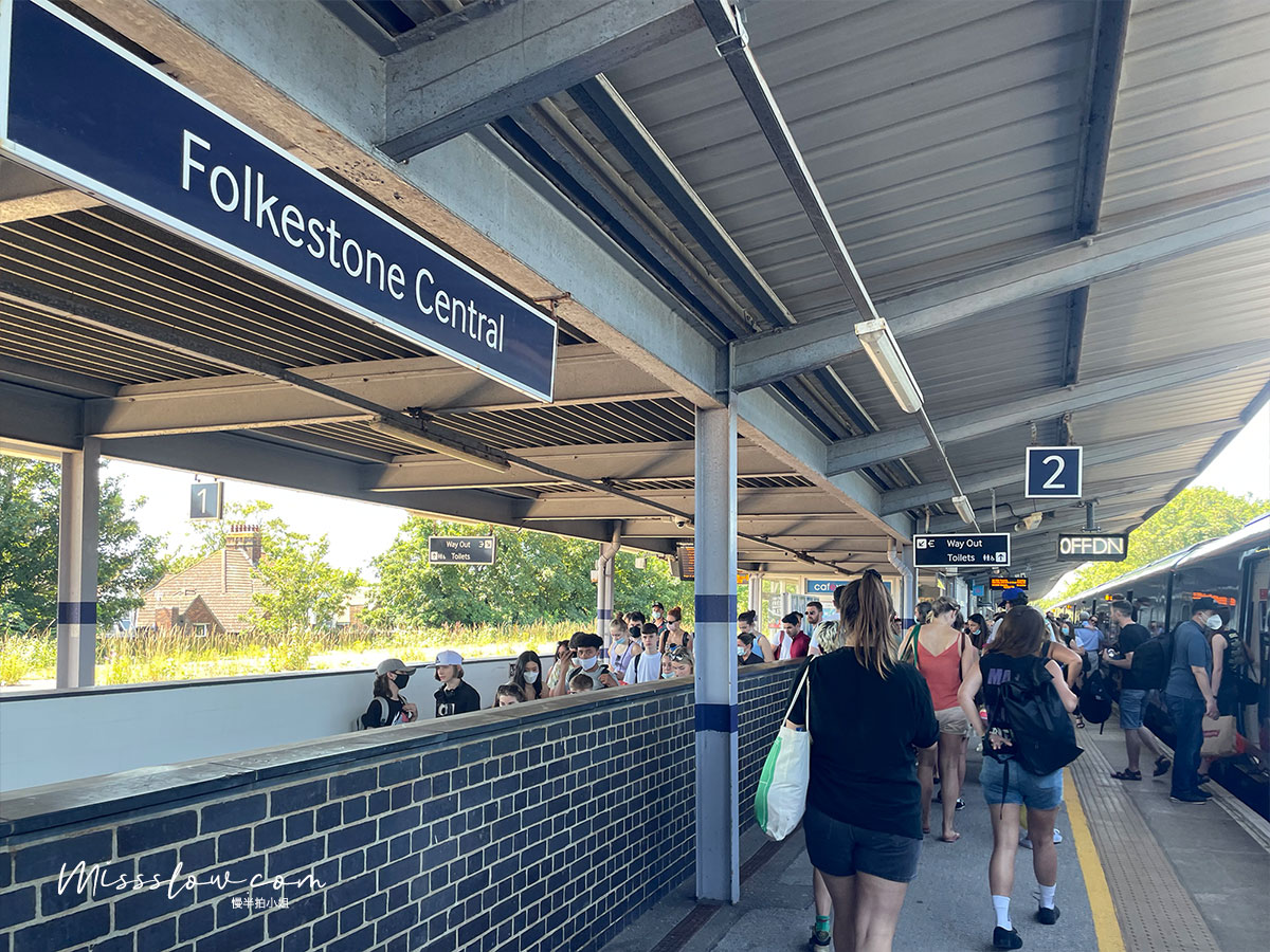 Folkstone-火車站
