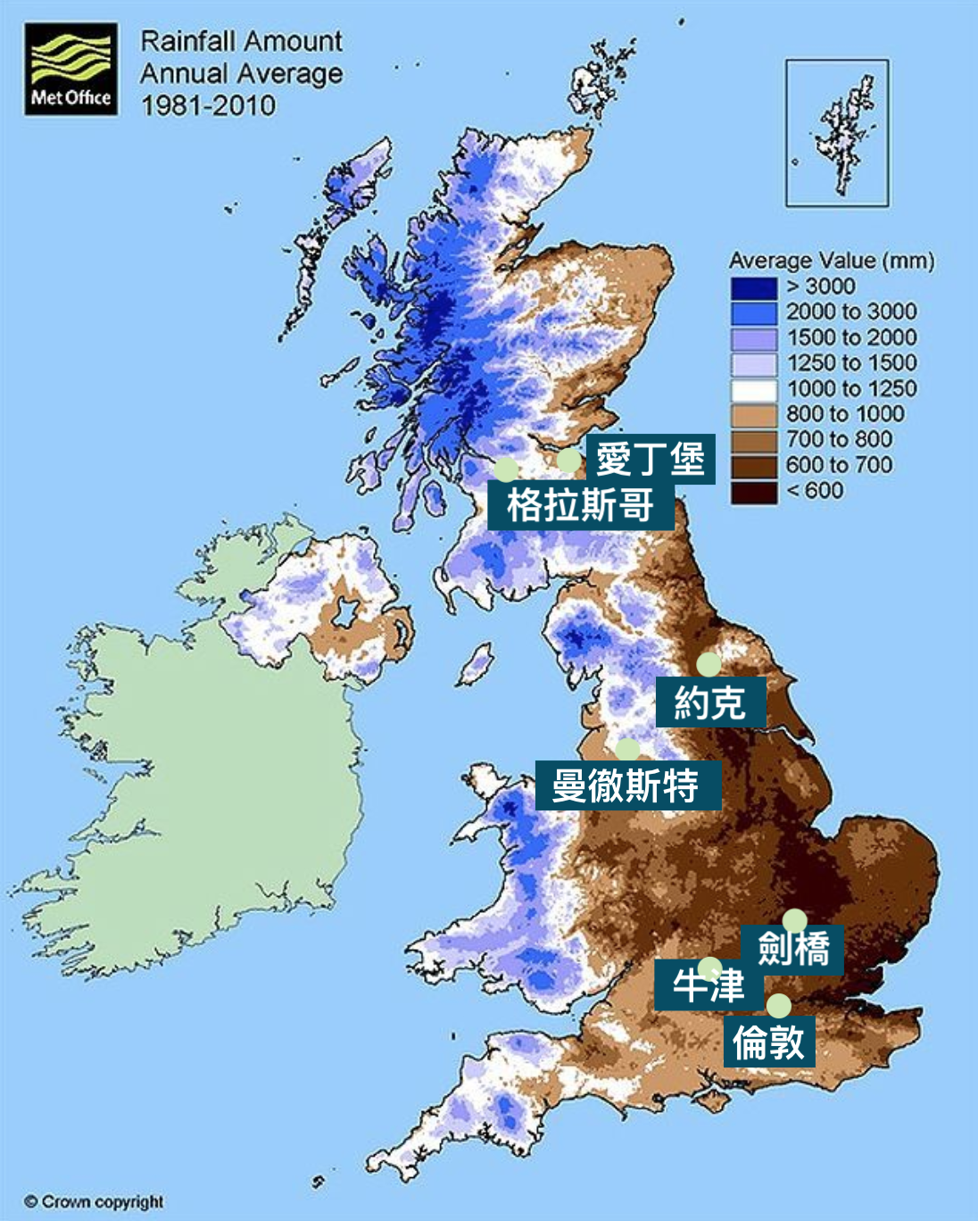 英國自由行-英國年降雨量