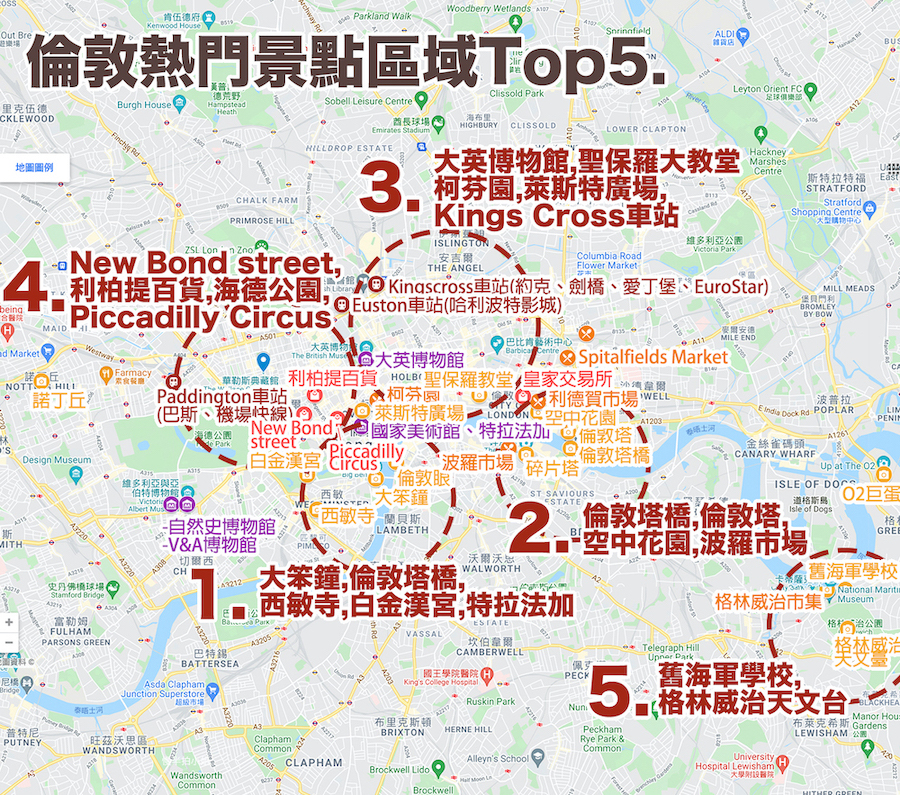 2023倫敦必去12大景點攻略|自由行行程規劃!住宿/交通/旅費花費預估