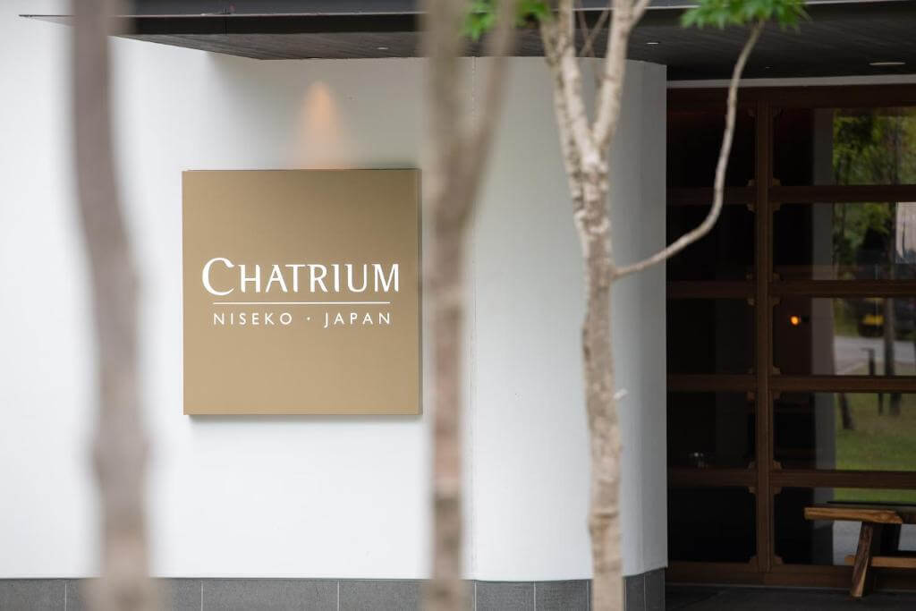 二世谷住宿滑雪場推薦:察殿日本二世谷 Chatrium Niseko
