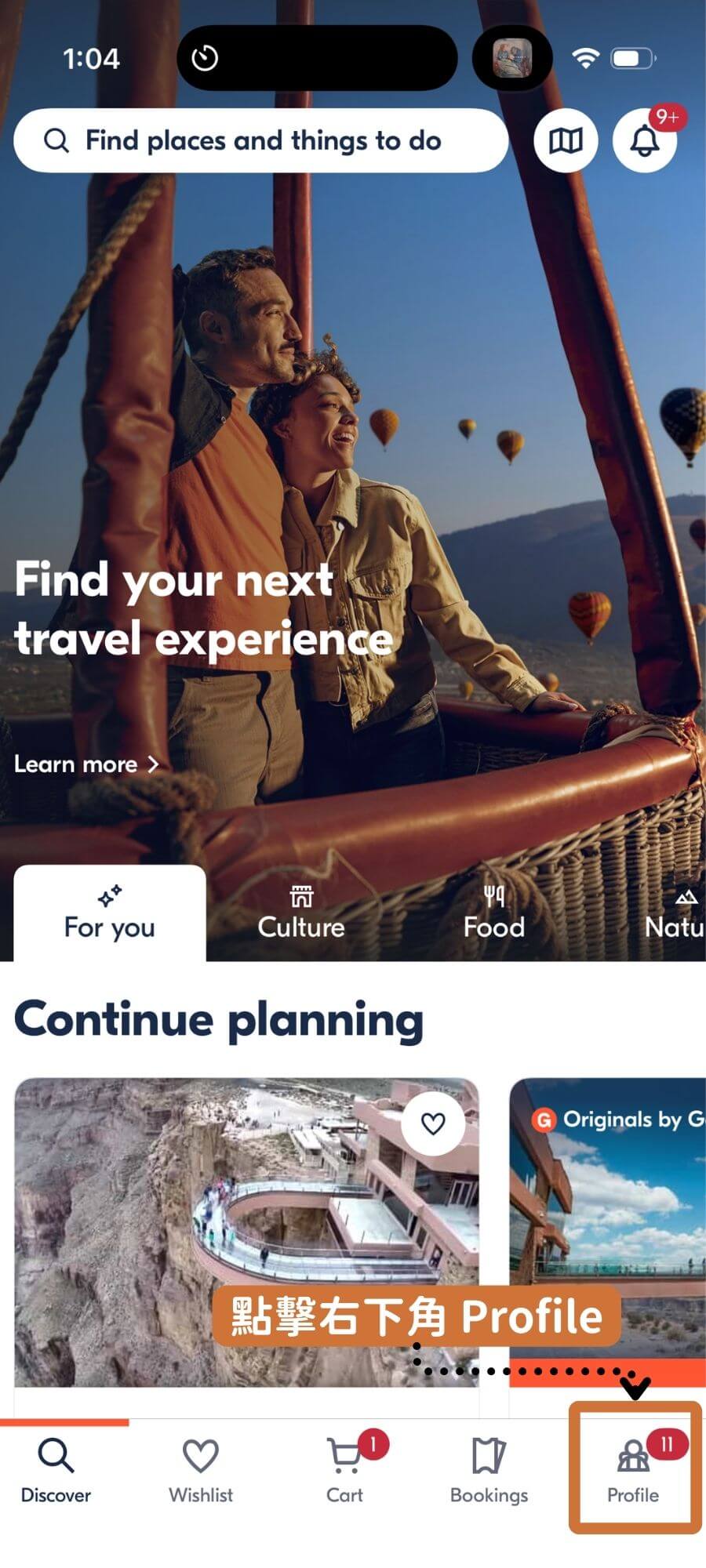 GetYourGuide更改中文語言