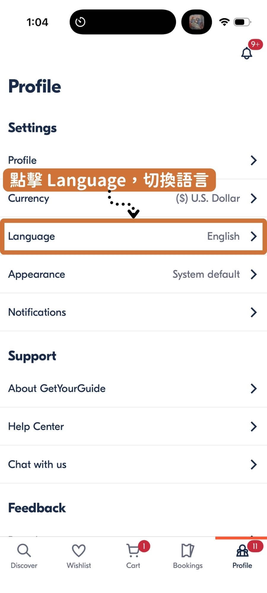 GetYourGuideApp頁面更改為中文
