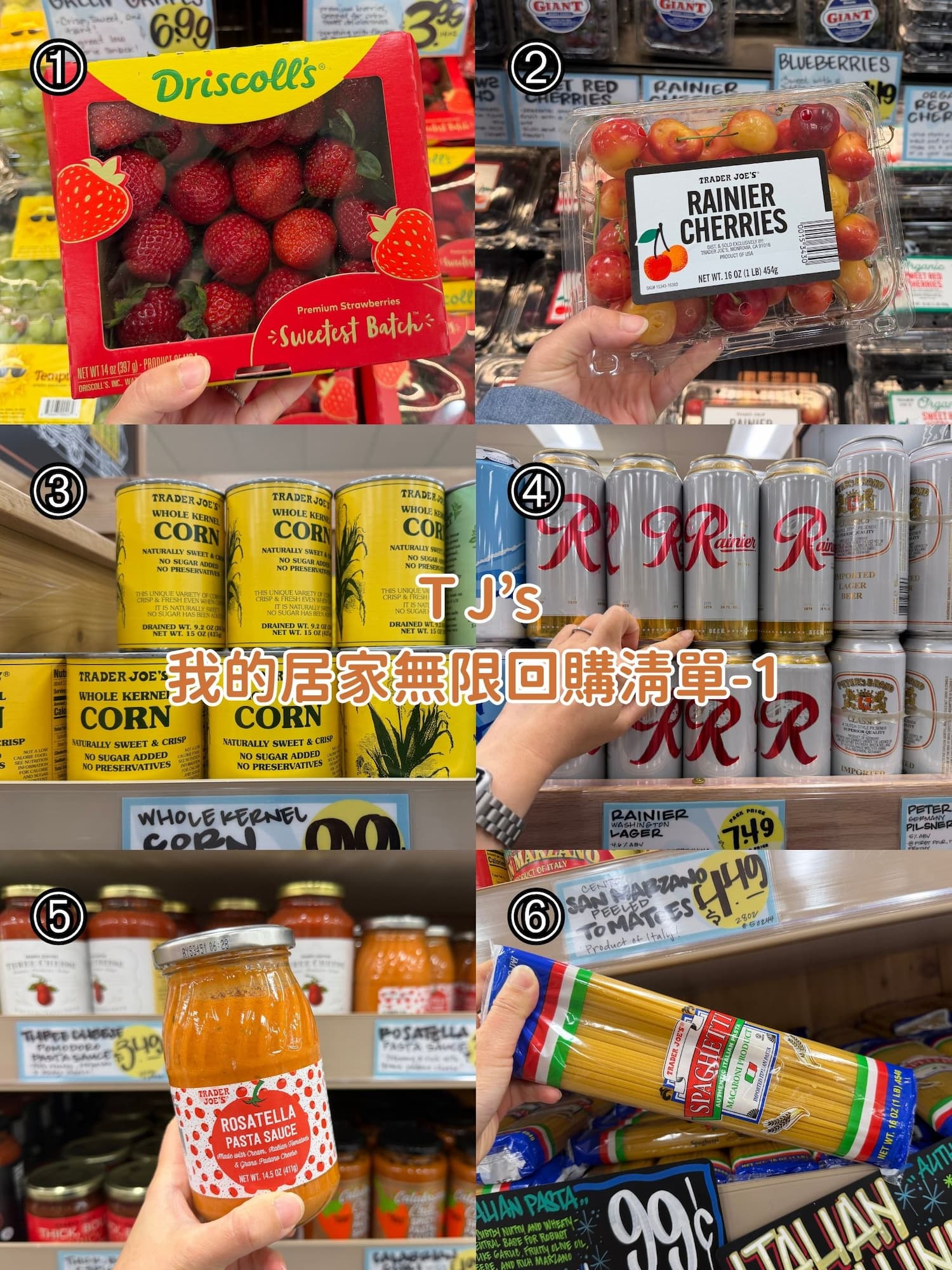 Trader Joe’s必買:水果、啤酒、義大利麵條